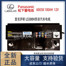 ��������60038�������¿��͵��׿���˹LS500hԭװ������ƿ����