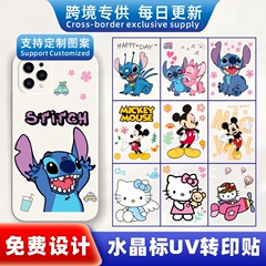 漫画クロスボーダークリスタルラベル uv 転写ステッカーロゴ ab フィルム携帯電話ステッカー剥離フィルム残り文字水カップ感圧ラベルカスタマイズ