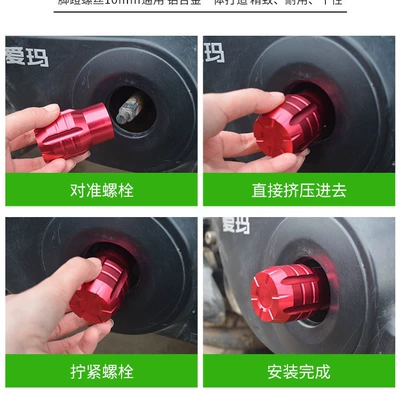 Motorcycle pedals – cover suitable for calf Yadi