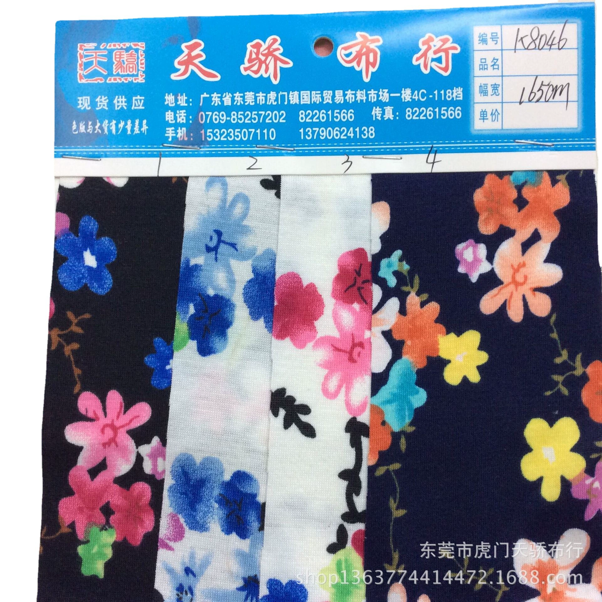 Spot supply knitting single jersey printing knitting imitation cotton pull frame printing small floral dress hair accessories