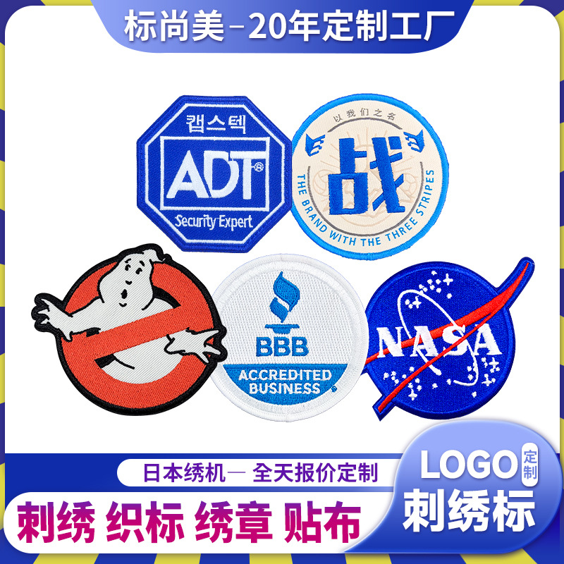 Factory wholesale cloth stickers embroidery stickers space astronaut nasa planet embroidery stamp European and American hot selling cloth stickers