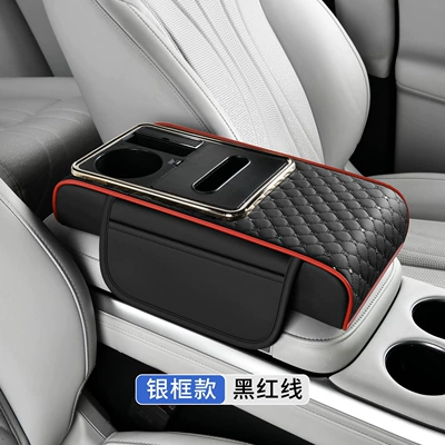 Armrest box pad – leather heightening pad - silver-frame-armrest-box-black-and-red-stripes