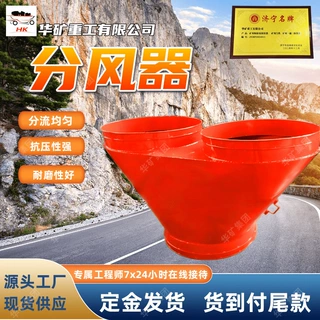耐压性能好分风器 经久耐用 防锈分风器 CZFF-1000分风器