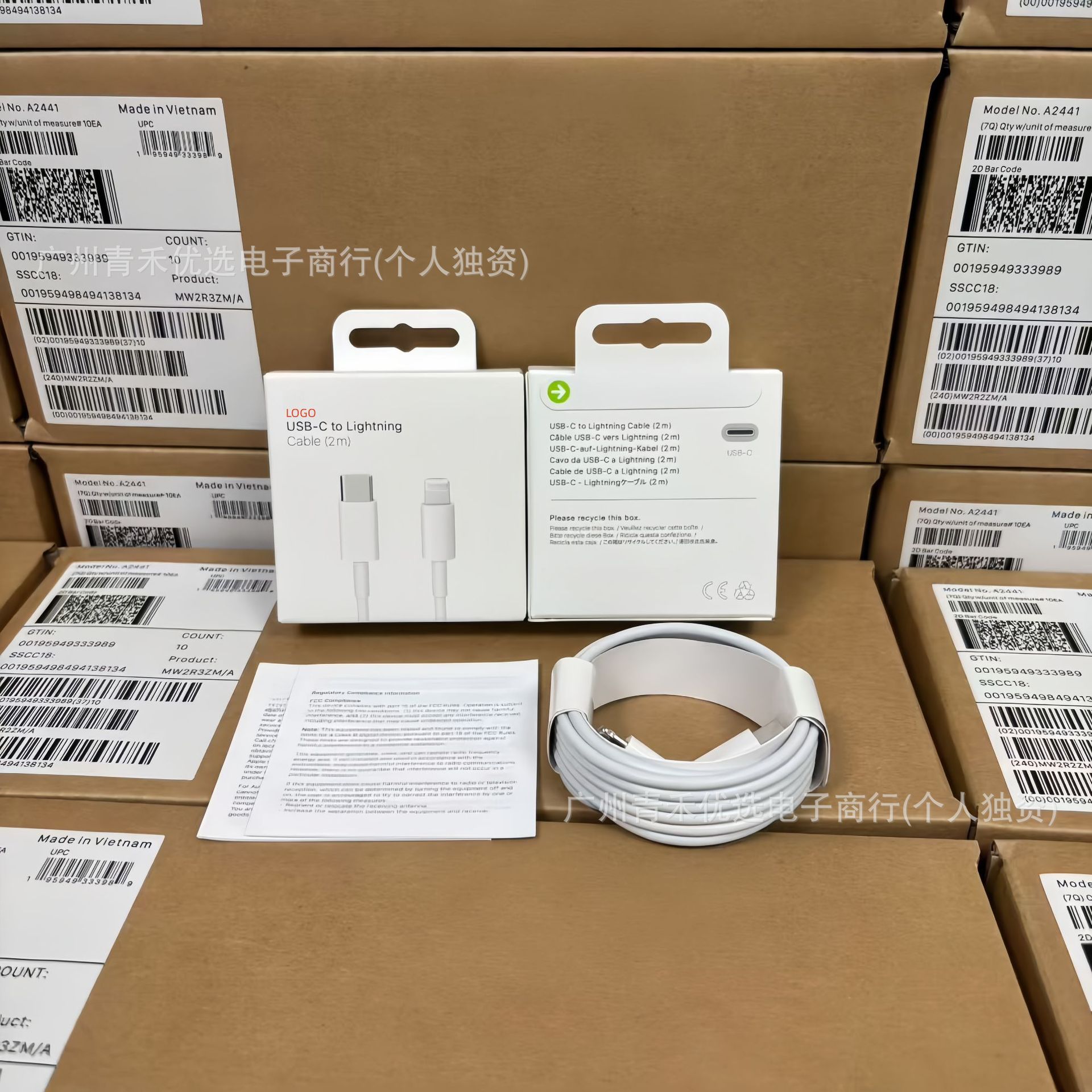 PD快充线适用无线苹果安卓双type-c手机充电线C对数据线2米款