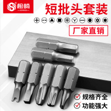 �����^���b÷�������Ǳ������늄��ݽz�����F����ʮ��25mm�����^