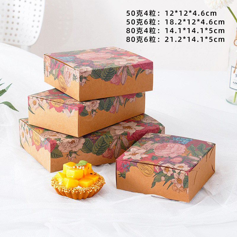 翻盖50/80克方形吸塑月饼包装盒牛皮纸饼干盒牛轧糖西点盒伴手礼