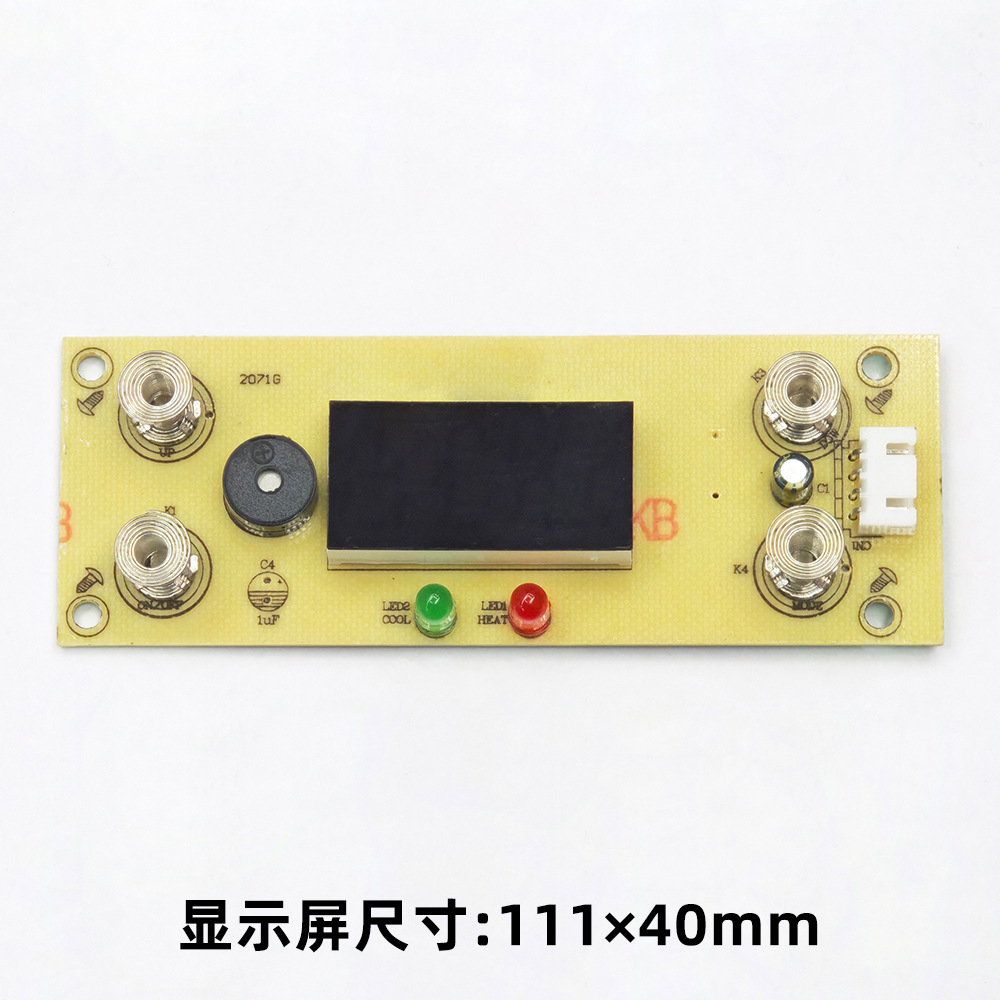 12 liters 18 liters 20 liters 25 liters car refrigerator main board temperature display computer board hot and cold thermostat thermostat thermostat