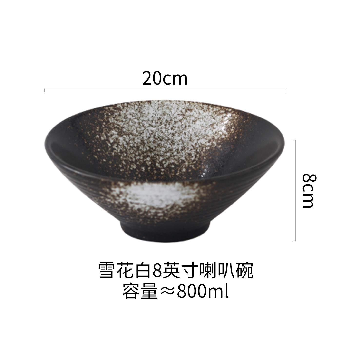 ８inch (눈송이 화이트)