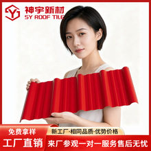 ASA���͘�֬����Ƭ�Ӻ�PVC�����߹��S��픸��������﹤����������