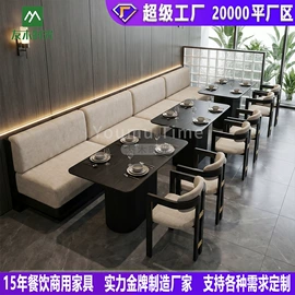 成套餐桌椅;餐桌;办公沙发