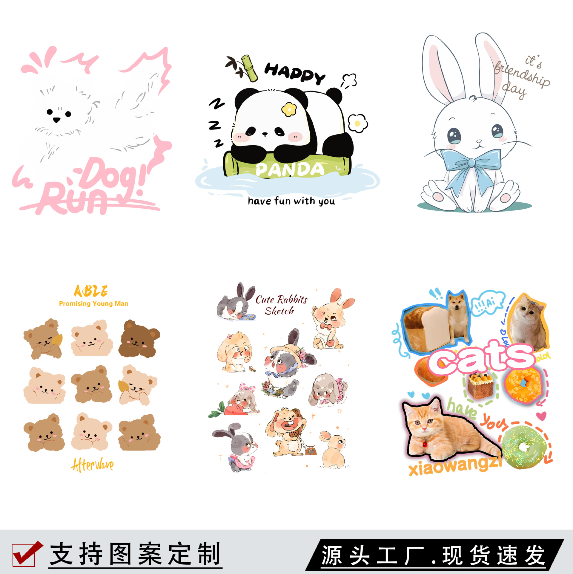 热转印烫画贴纸卡通可爱动物图案可熨烫装饰贴无胶边烫画耐水洗胶