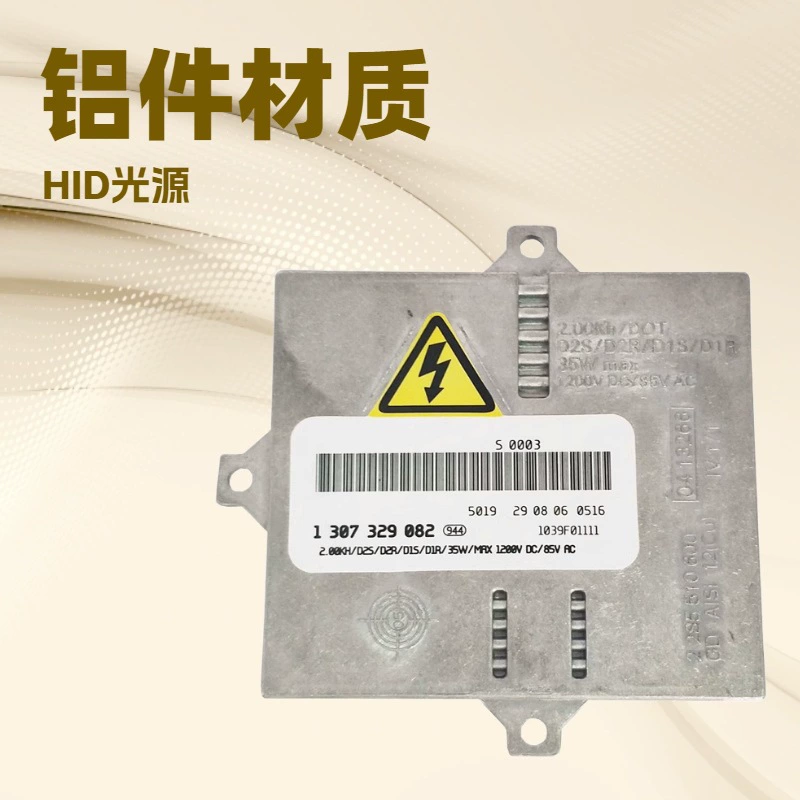 Новый 1307329082 HID-экселлер D2S xenon ballast автомобиль ксеноновые фары балласт