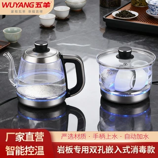岩板专用双孔嵌入式消毒款恒温控制面板煮茶壶嵌入式烧水壶玻璃