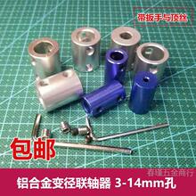 �X�Ͻ��S�� 3/4/5/6/7/8/10/12/14mm�� 늙C�S�D�Q���^׃����Ͳ