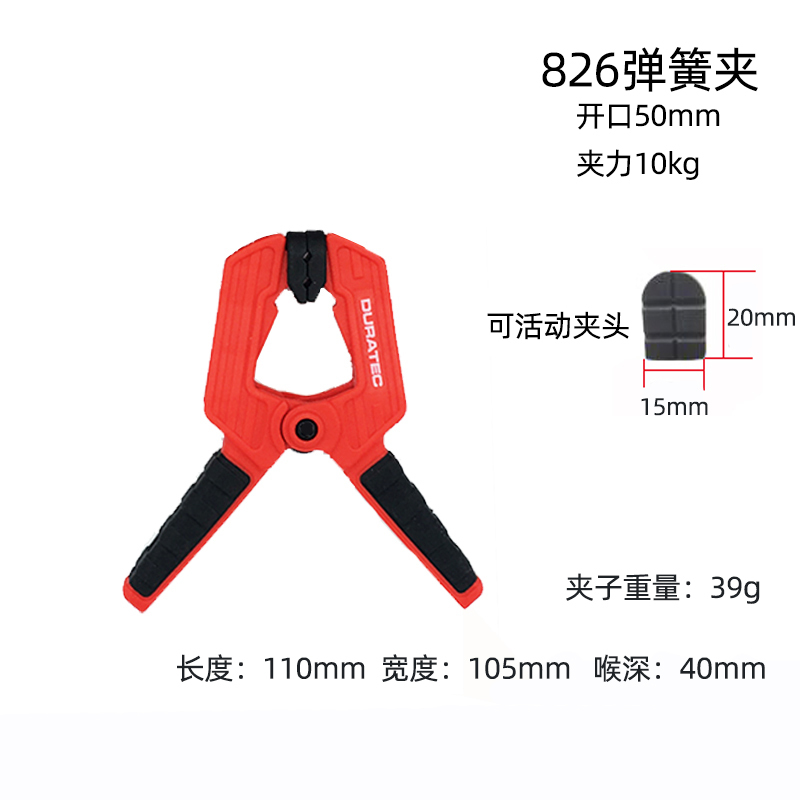Dexun 木工クランプ 固定クランプ クイックボンディングモデルクランプ G字クランプ aクランプ タイダイクランプ|undefined