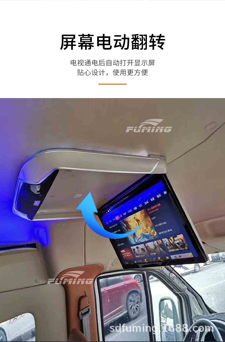 Suitable for Business Cars Universal Ultra-Thin 15.6/ 17inch Car Tv Ceiling Display High-Definition Ceiling Screen