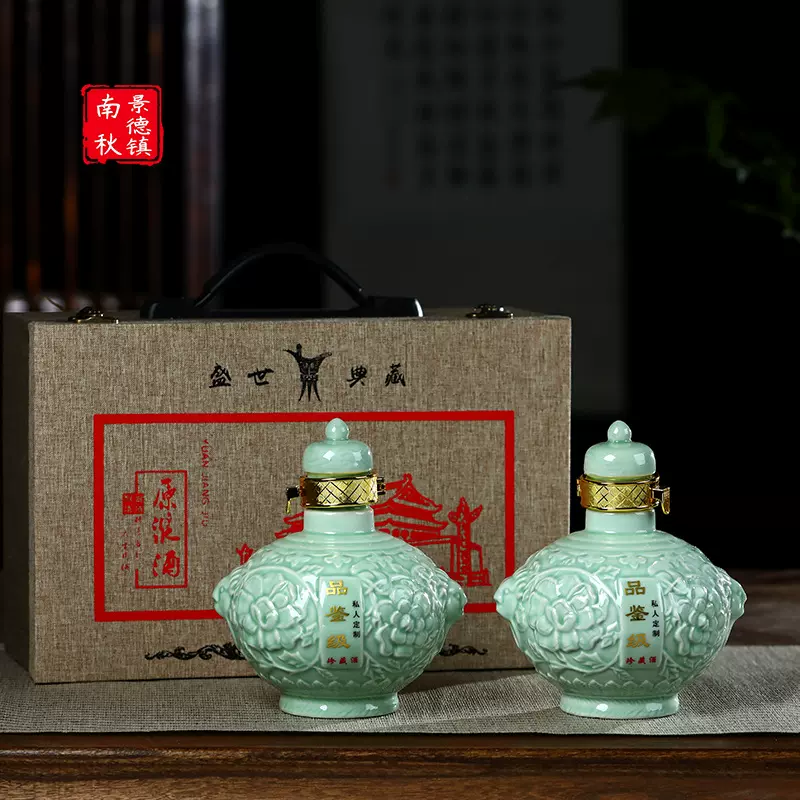 景德镇1斤品鉴级陶瓷酒瓶青釉双耳狮子头酒坛一斤密封酒具批发