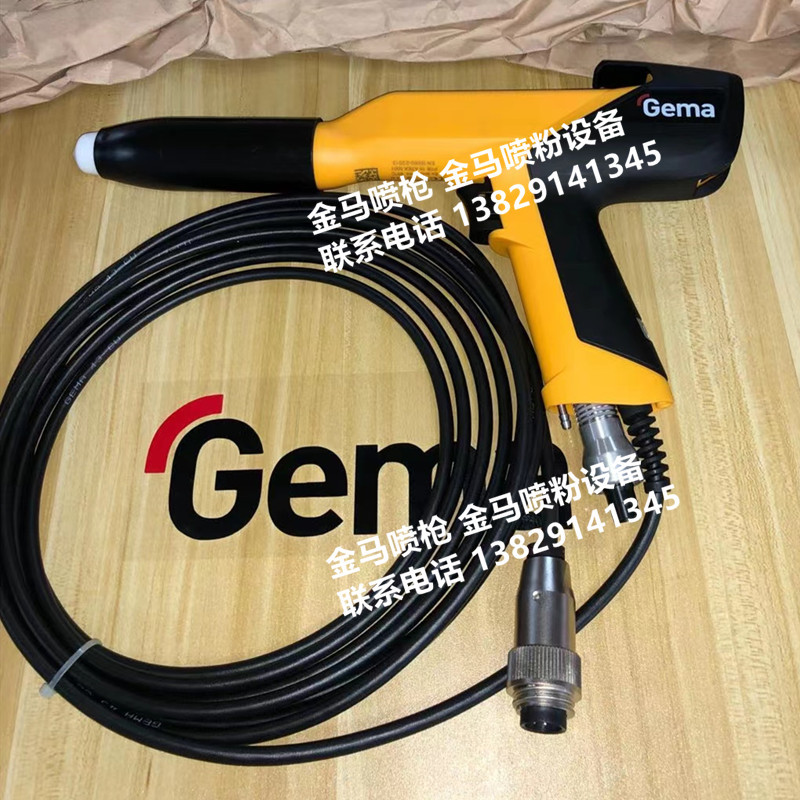 金马喷涂设备配件 金马设备配件 金马枪配件 金马喷涂配件