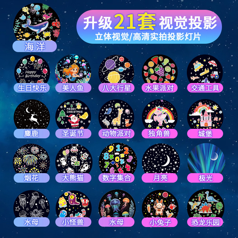 Estricta selección de luces de proyección de estrellas de la corona de cumpleaños festivos regalos femeninos led caja de música bluetooth romántica luz de noche giratoria