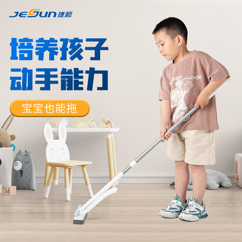 Jieshun Kidsren's Collodion Mop Lazy Small Squeeze Mop Lightweight Cleaning Tool Mini Sponge Mop