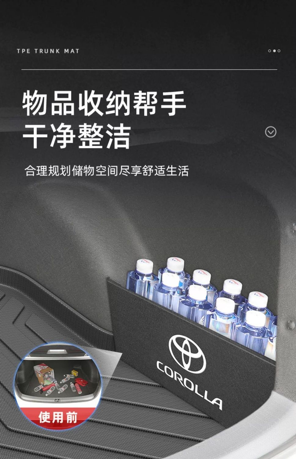 Suitable for Toyota Corolla trunk mat tpe rear back cushion original hybrid dual engine 23 TPE interior