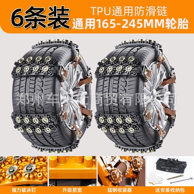 Winter Snow Without Damaging Tires, Tire snow chain - black-6-pack-free-storage-bag-gloves-hook-installation-wrench