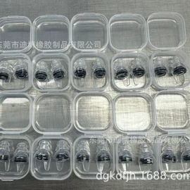 防护耳塞;监控器支架;日用橡胶