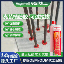 �h����ֲ���zע����p��ʽ��ճ䓽Y���z�������ӹ̹��̸�ճ�ȷ�ˮ