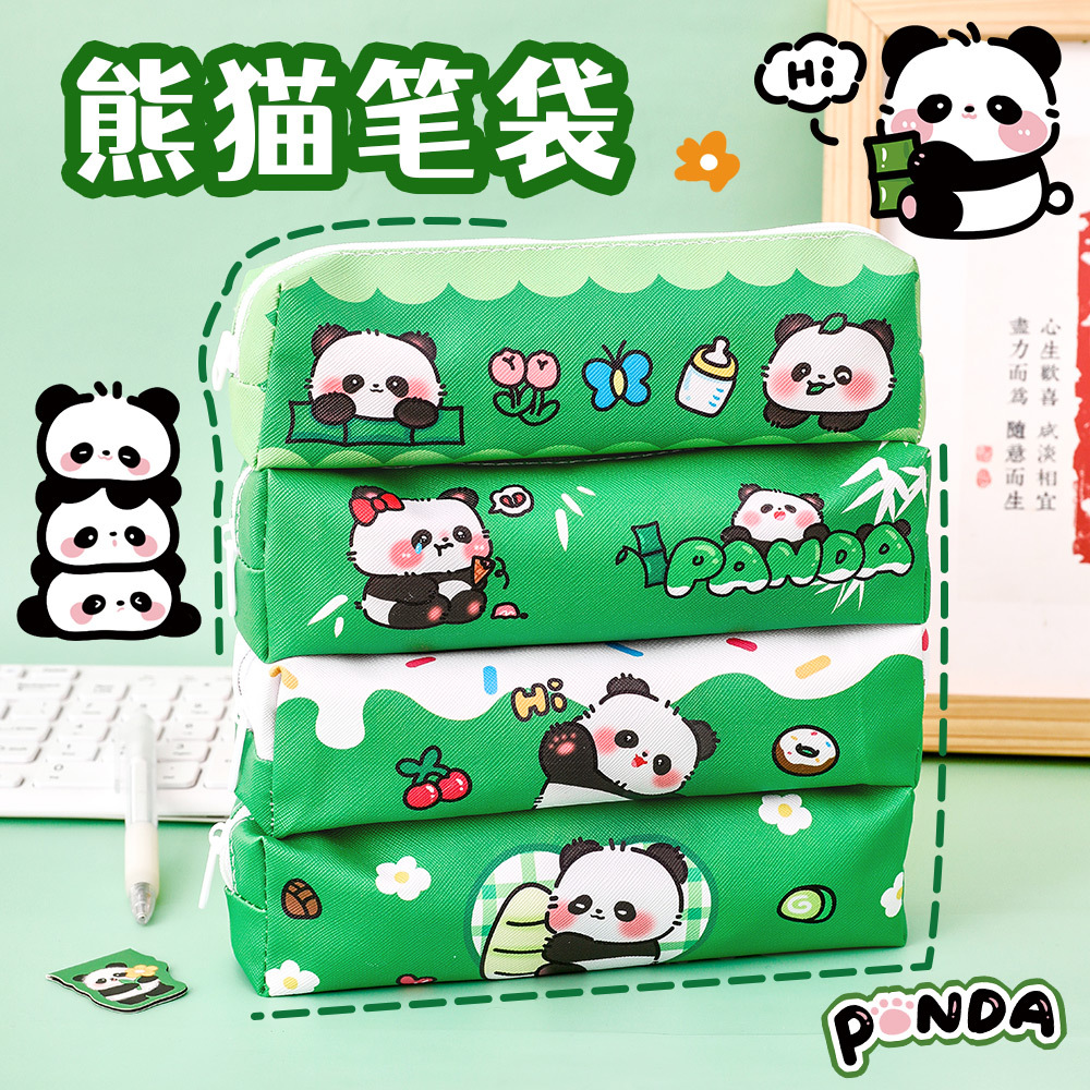 Cute cartoon pencil case for students