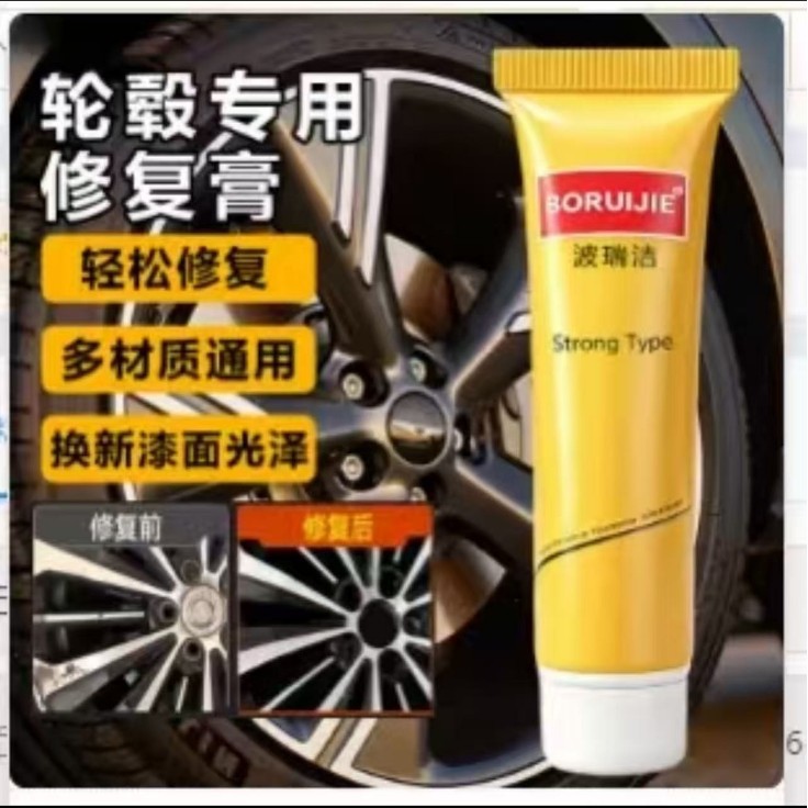 商品图