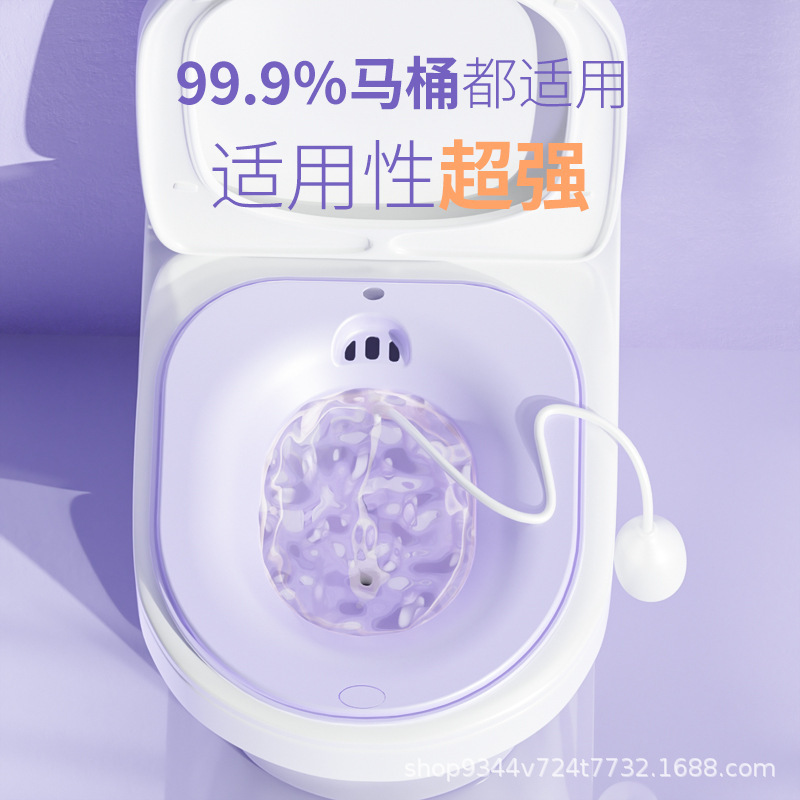 Bidets for women, pregnant women, dedicated butt washing basin, squat-free cleaning artifact, male smoked hemorrhoids toilet basin