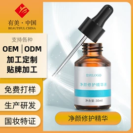 面霜;洁面产品;液态精华