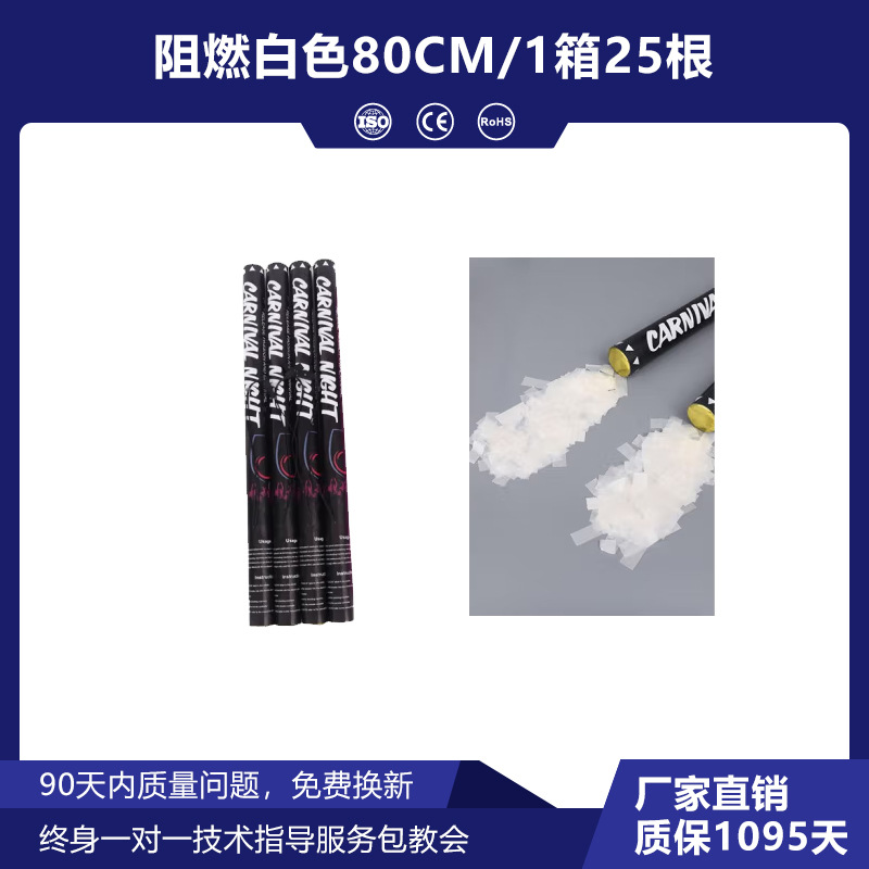 Bar en línea Gaterlin pistola de regalo electrónica atmósfera club nocturno props pistola de regalo de mano papel de boda flores de conserje