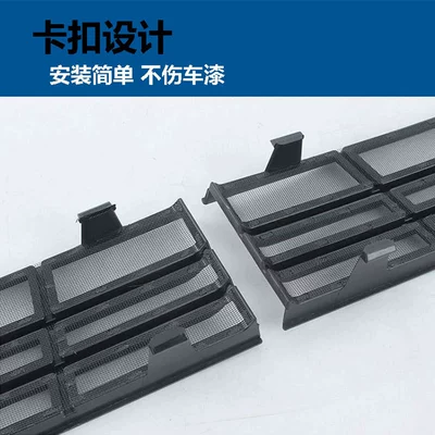 Clip-On, Anti-Cotton Lint, Modification, Automobile anti-insect net