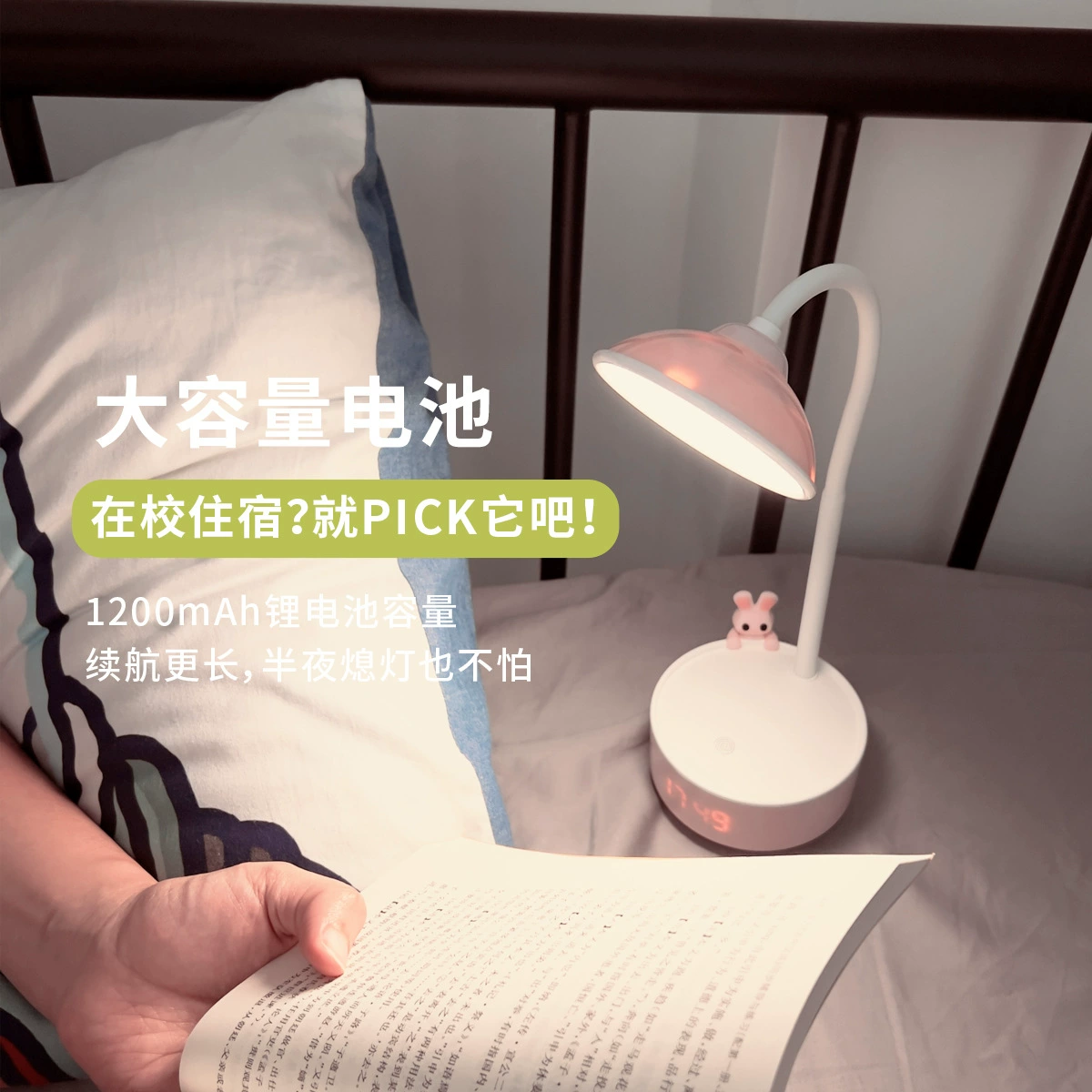 Касательная LED милая настольная лампа, ночник для кровати, коллекция 2023 года, защита глаз
