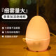 Ultrasonic aromatherapy machine humidifier bedroom aromatherapy lamp small gift spray oil lamp mini home fragrance machine
