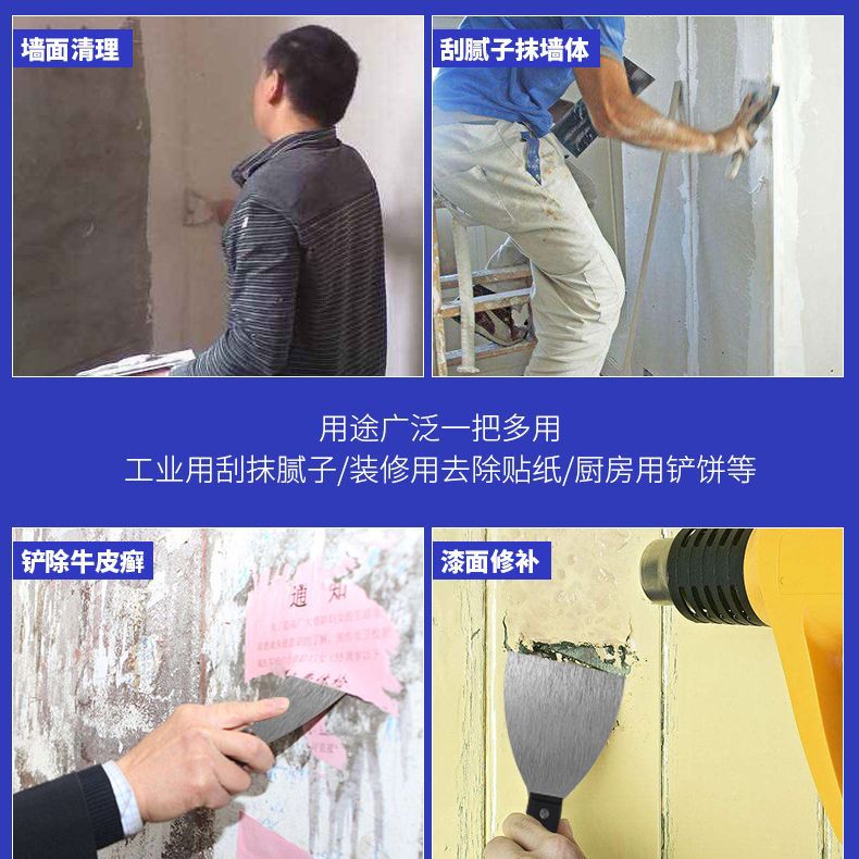Venta directa de fábrica Hilda cuchillo para masilla, paleta de acero de alto carbono cuchillo para masilla herramientas de pintura de pared en stock al por mayor