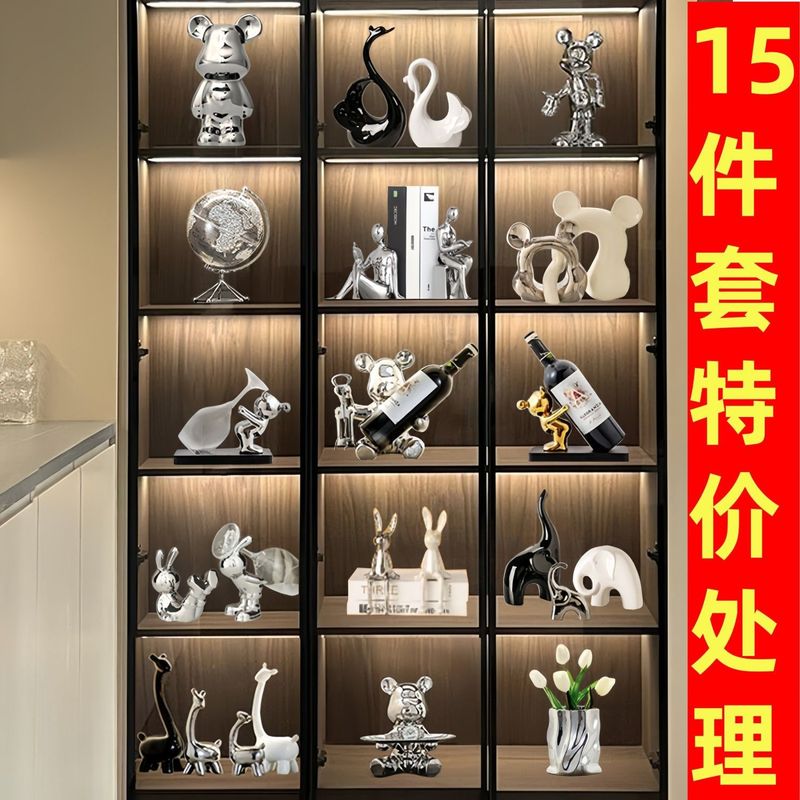 酒柜装饰摆件组合套装暴力熊轻奢高档客厅2025新款电视柜工艺品|undefined