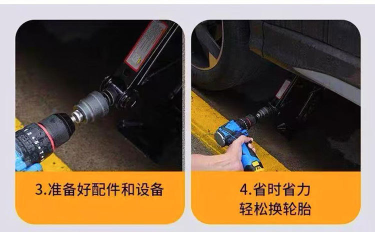 0kg Special Socket Wrench Electric Wrench Suitable for Cross Vehicle Auxiliary Tire Removal Tool Electric Drill