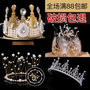 Valentine's Day Crown Cake Decoration Ornaments Birthday Party Baking Decorations Adult Queen Crown Children's Crown