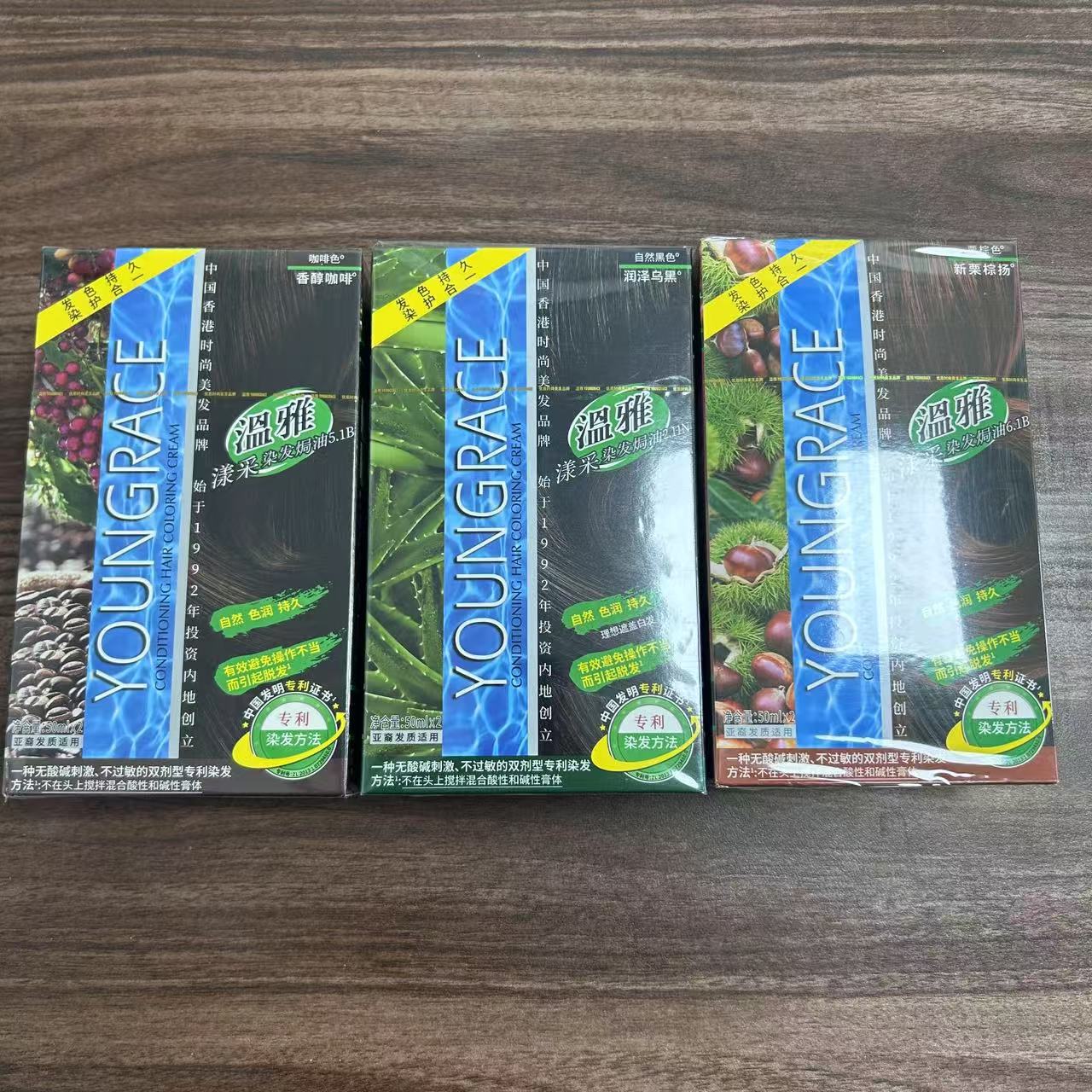 温雅染发剂漾采染发焗油膏咖啡自然黑栗棕色50mlX2持久染护二合一