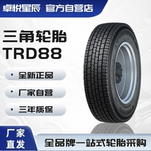 ����݆̥ TRIANGLE 7.50R20  TRD88ȫ�ͨ��݆̥����̥��Ʒֱ�l