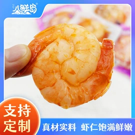 其他水产零食;贝类即食;虾类零食