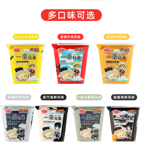 Ichiraku Ramen Japan Naruto Japanese style instant noodles six flavors FD freeze-dried noodle soup delicious wholesale