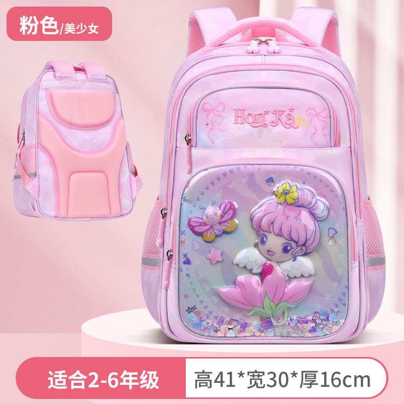 Mochila escolar de estudiantes de primaria mochila ventilada de gran capacidad mochila de hombro de arenas flotantes de la escuela primaria niños impermeables