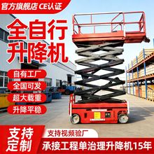 ȫ�Ԅ�����ƽ̨܇ �S�����a늄�Һ���߿����I܇ ȫ����ʽ�����C