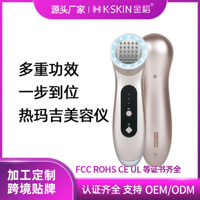 金稻热玛吉多功能美容仪器家用脸部提拉面部导入微电流KD9902礼盒|ms