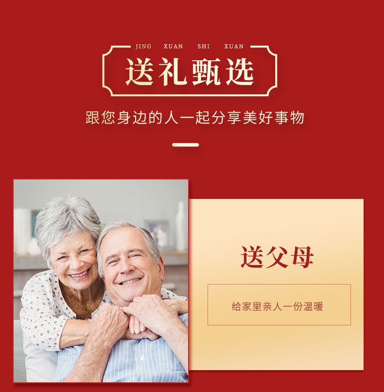Changbai Mountain Forest-Grown Ginseng Sun-Dried Whole Roots 6 Roots Gift Box for Soup and Wine preparation