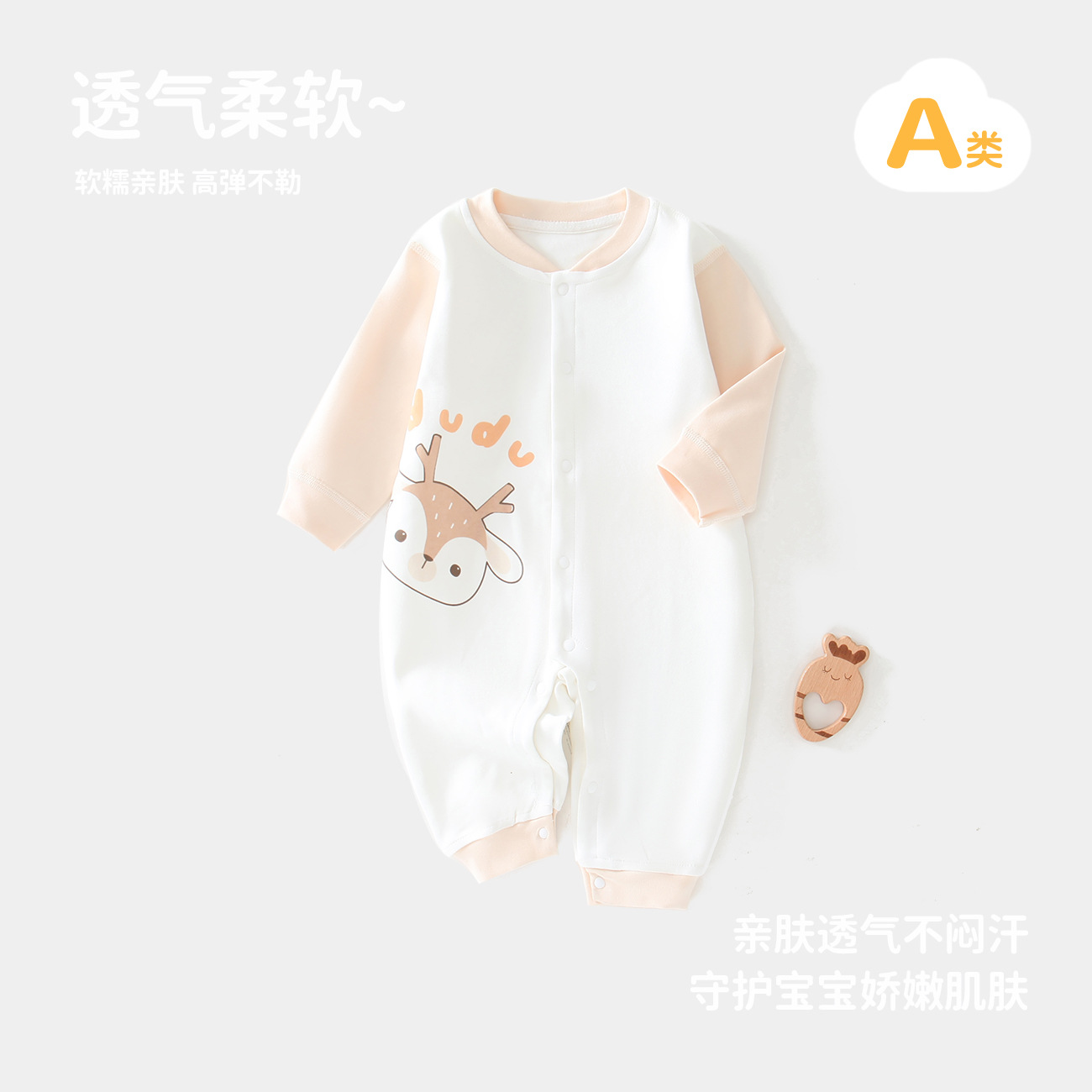 2063-聖誕小樹-卡其 / 66cm