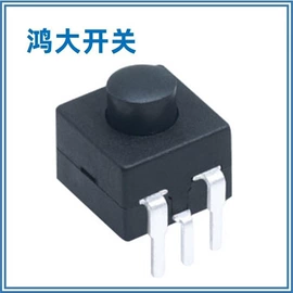 拨动开关;连接器;轻触开关